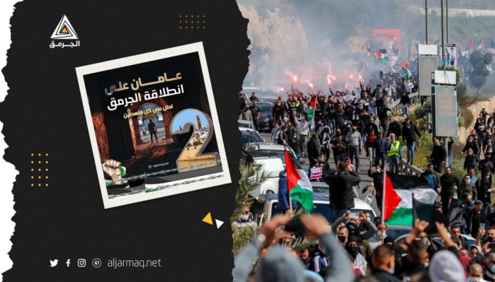 عامان من الجرمق..أبرز المحطات التي مرّت بها منصة الجرمق الإخباري خلال عامين