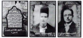 في ذكراهم الـ91..فلسطين تستذكر شهداء ثورة البراق عام 1929