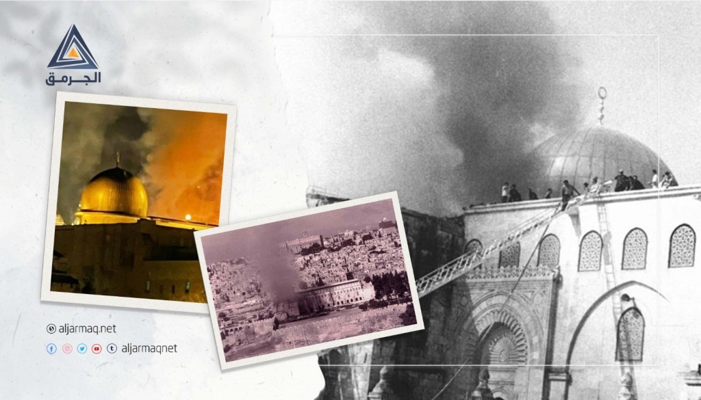 52 عامًا على حرق الأقصى ونيران التهويد مستعرة لليوم