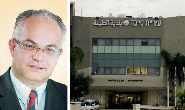 ناشط للجرمق: مشاركة رئيس بلدية الطيبة في احتفال الشرطة الإسرائيلية أمر مخزٍ