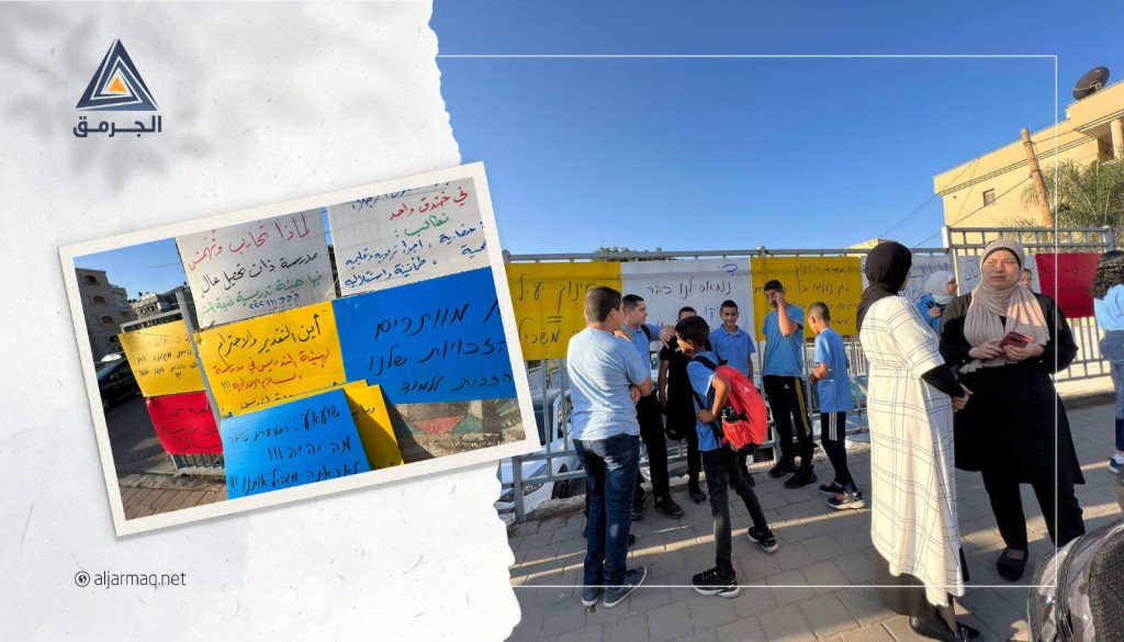 إضراب في إعدادية السلام بمدينة الطيبة لهذا السبب