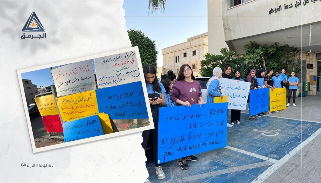 بلدية الطيبة تؤكد أن مسؤولية الإشكاليات في إعدادية السلام مسؤولية مشتركة على الجميع