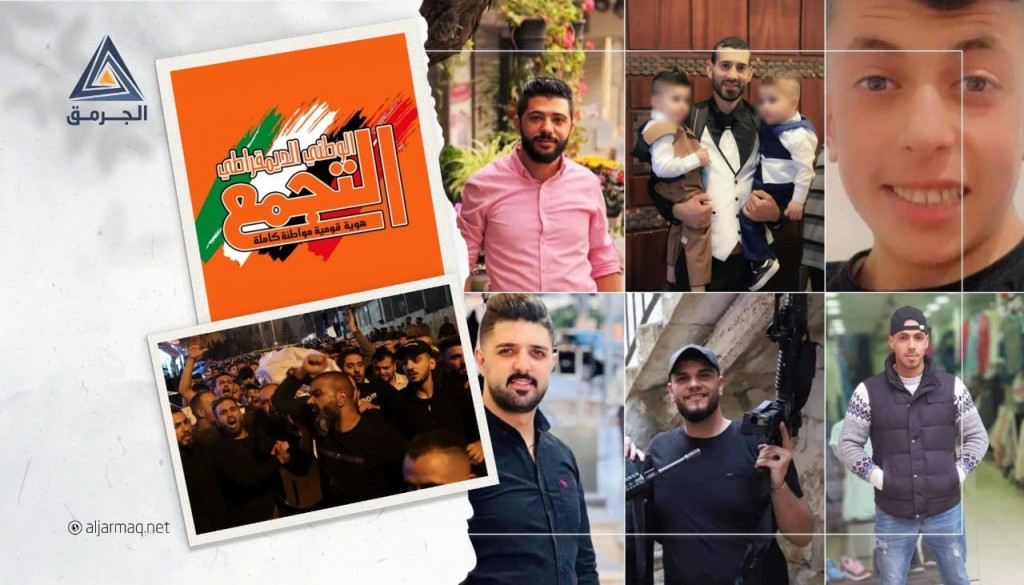 التجمع يدين العدوان الإسرائيلي على نابلس ويدعو إلى توحيد النضال الفلسطيني في كل مكان