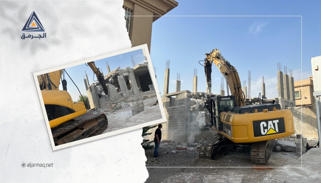 هدم منزل في الطيرة ذاتيًا بحجة البناء دون ترخيص