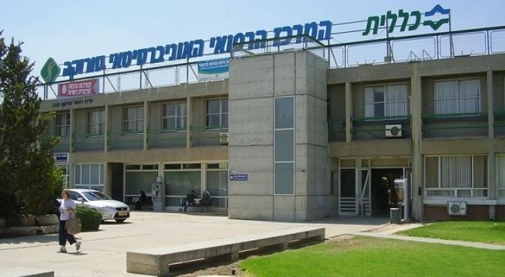 رابطة الأطباء العرب في النقب تقدم شكوى ضد طبيب إسرائيلي بسبب التحريض