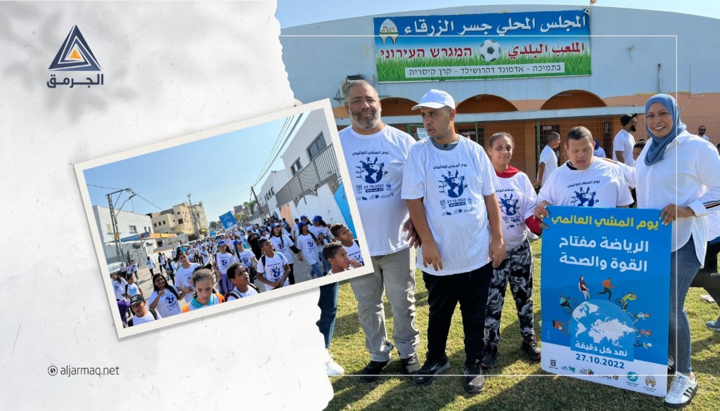 تحوّل لمسيرة لنبذ العنف..مئات الطلبة في جسر الزرقاء يشاركون في يوم المشي العالمي
