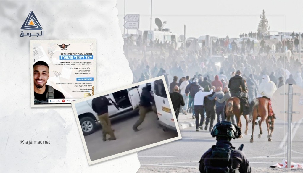 دعوات لمقاطعة مدينة بئر السبع بعد إعلان بلديتها عن منح دراسية لكل إسرائيلي يلتحق بميليشا "بارئيل"