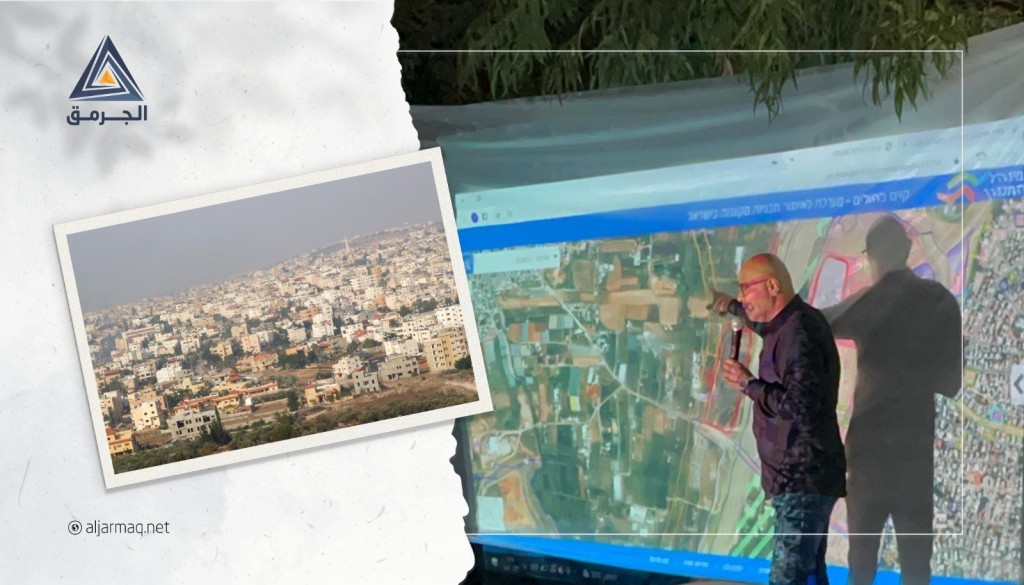 مخطط جديد في الطيبة يُصادر نحو 600 دونم من أراضيها ويُلحق الضرر بمئات العائلات