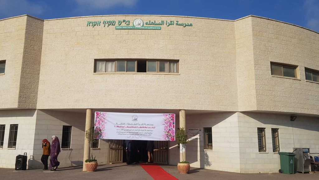 إضراب في مدرسة اقرأ الشاملة في اللقية بالنقب بعد اقتحامها من قبل ملثم