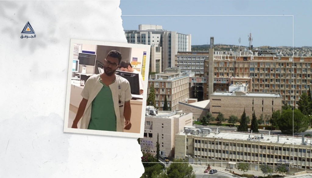 القيادي يوسف جبارين: "فصل الطبيب أحمد من عمله هو عودة للملاحقات السياسية"