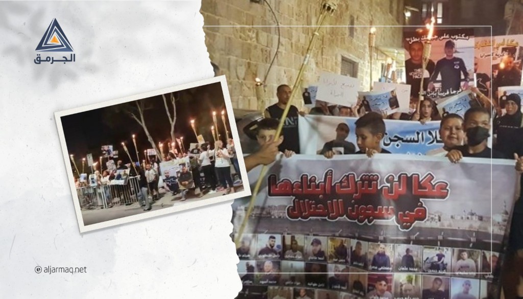 دعوات في مدينة عكا للمشاركة في مؤتمر صحفي حول مصير معتقلي هبة الكرامة
