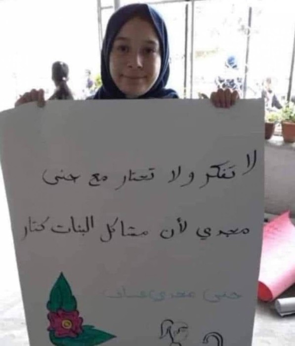 ارتقاء طفلة برصاص الاحتلال في جنين