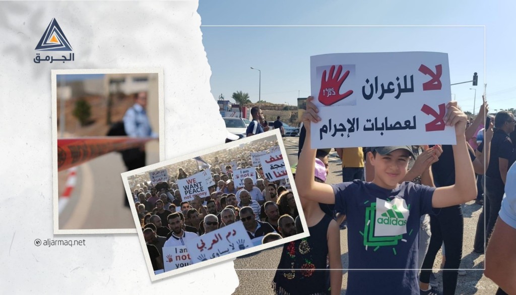 112 قتيلًا بسلاح الجريمة في أراضي48 خلال عام 2022