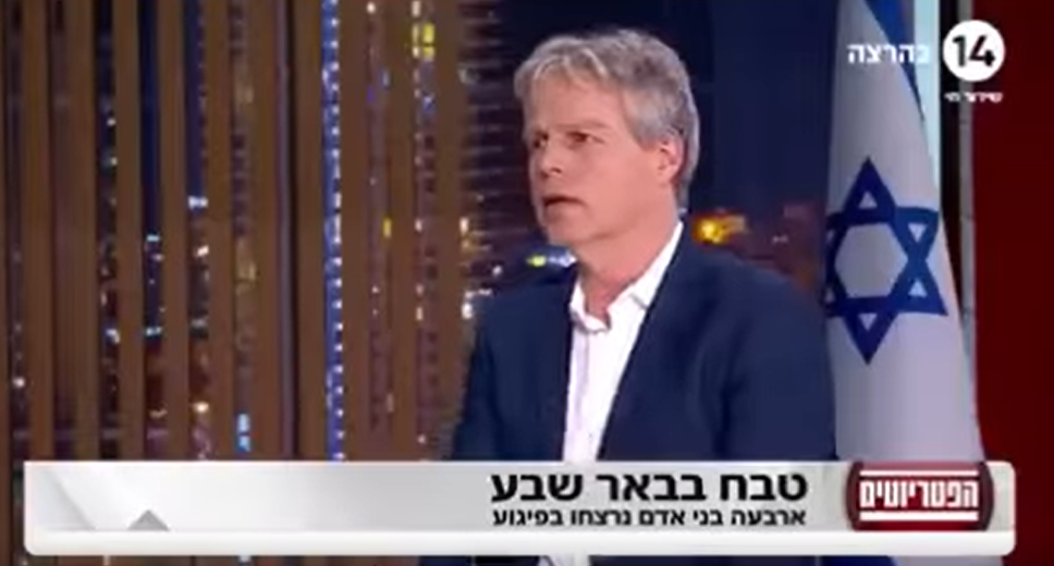 تحريض علني عبر الإعلام الإسرائيلي على ذوي الشهيد يعقوب أبو القيعان