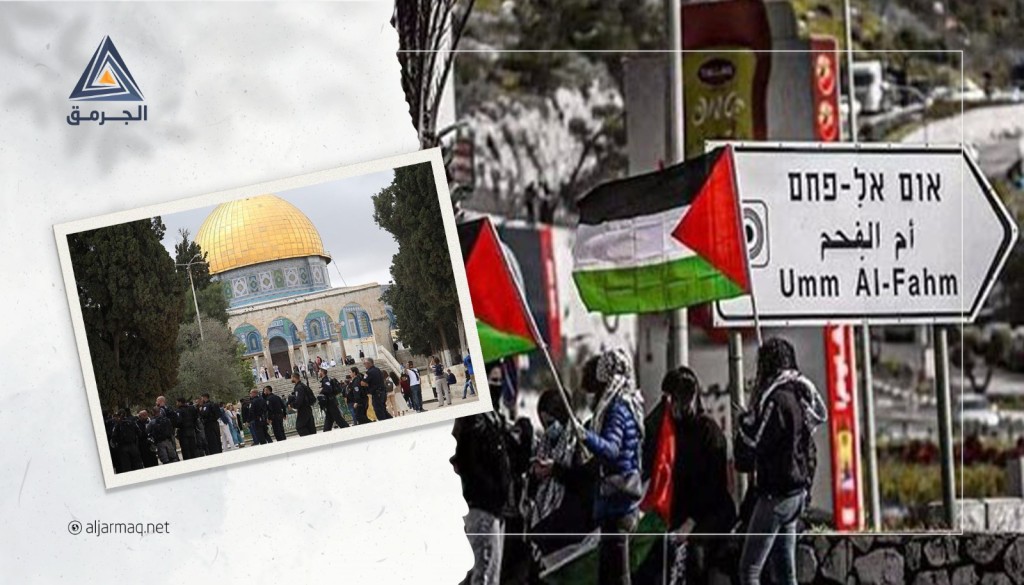 شرطة "إسرائيل" تبعد 10 شبان من أم الفحم عن الأقصى قبيل مسيرة الأعلام