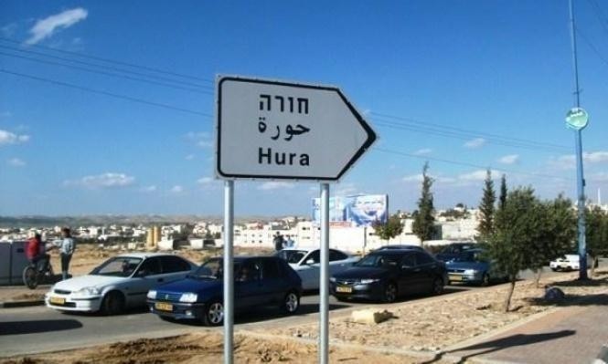 مجلس حورة النقب يعين ضابطًا في الشرطة الإسرائيلية بمنصب مدير عام
