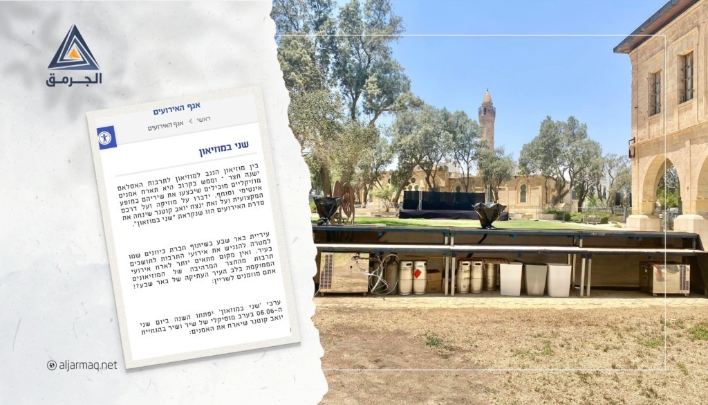 لجنة التوجيه: مسجد بئر السبع هو وقف إسلامي ونطالب بالتوقف فورًا عن المس بحرمته