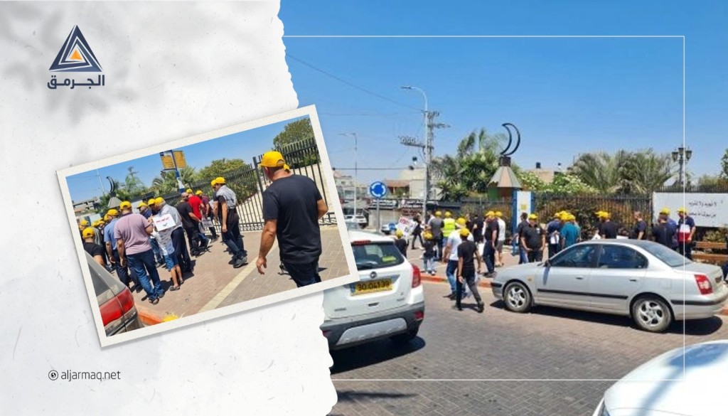 وقفة في الطيرة ضد سياسة هدم المنازل وإخلاء المصالح التجارية