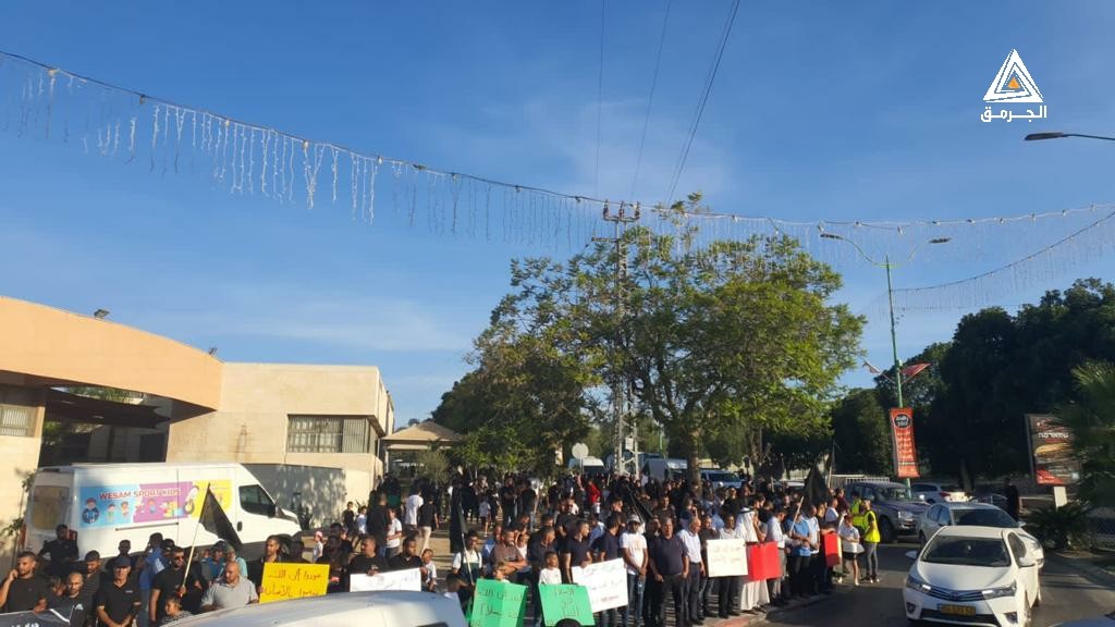 العشرات يتظاهرون في رهط ضد استفحال العنف والجريمة