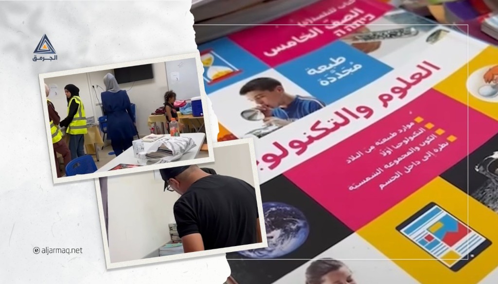 بالفيديو| حراك الشباب الفحماوي ينظم مشروع تبادل الكتب المدرسية في أم الفحم