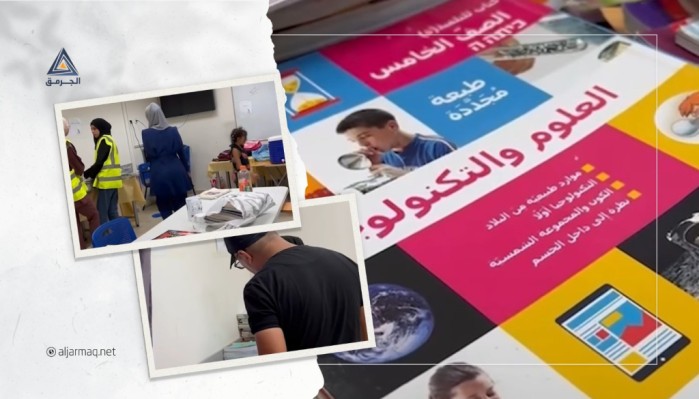 بالفيديو| حراك الشباب الفحماوي ينظم مشروع تبادل الكتب المدرسية في أم الفحم