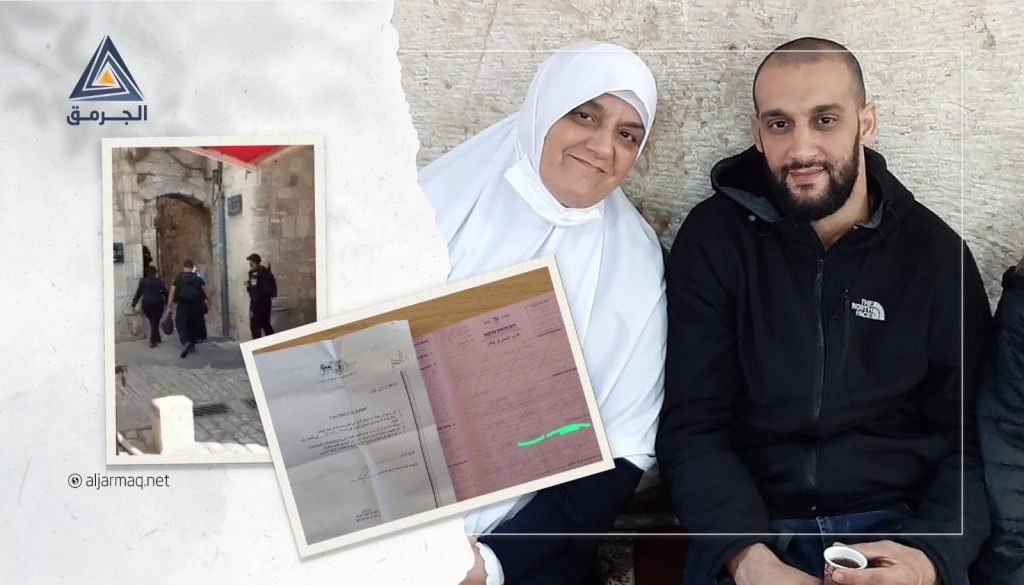بالفيديو| اعتقال المرابطة العكية أم طارق داعور من المسجد الأقصى واستدعاء نجلها للتحقيق