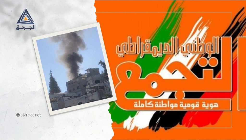 التجمع يدين اقتحام قوات الاحتلال لمخيم جنين والذي ارتقى خلاله 3 فلسطينيين
