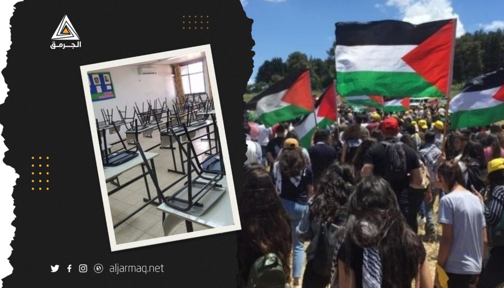 كيف يُساهم المعلم الفلسطيني في توعية الطلبة حول النكبة الفلسطينية في ظل غيابها عن المناهج الدراسية؟