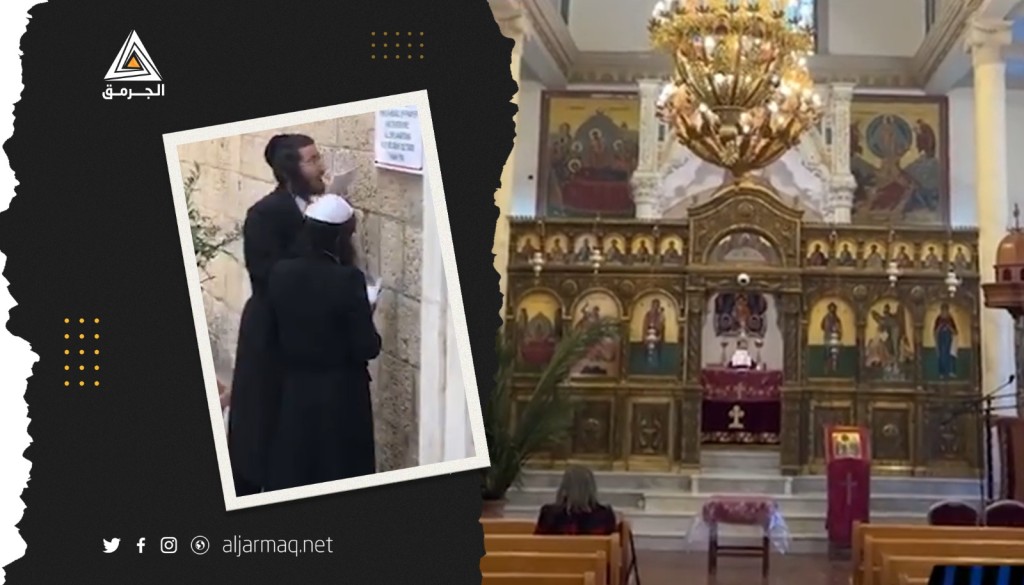 بعد الاعتداء على كنائس القدس..مستوطنون متدينون يؤدون طقوسًا وصلوات أمام كنيسة مار إلياس في حيفا