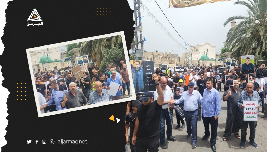 بالفيديو| تظاهرة حاشدة في اللد إحياء لهبة الكرامة واحتجاجًا على تفشي العنف والجريمة