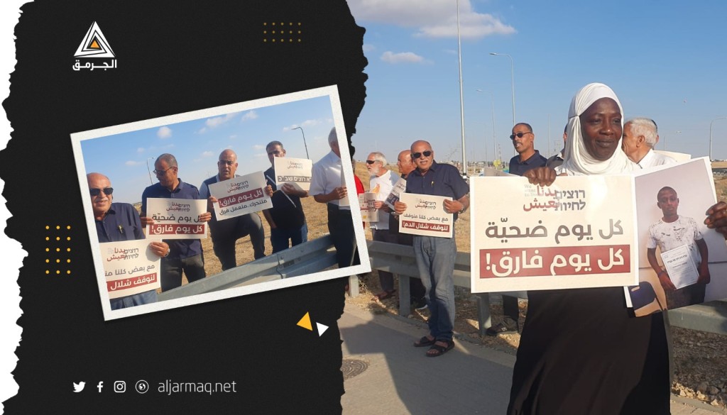 فلسطينيون يتظاهرون في النقب تنديدًا بالجريمة المستفحلة بأراضي48