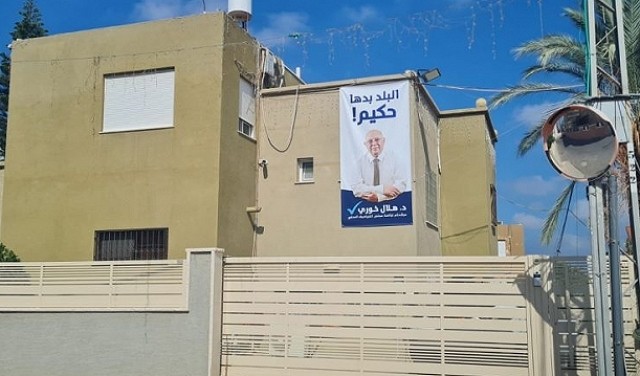إطلاق نار تجاه منزل ومركبة مرشح لرئاسة مجلس كفر ياسيف