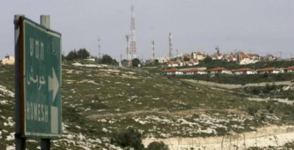 المحكمة الإسرائيلية ترفض التماسًا قدمه فلسطينيون ضد مستوطنة "حوميش"
