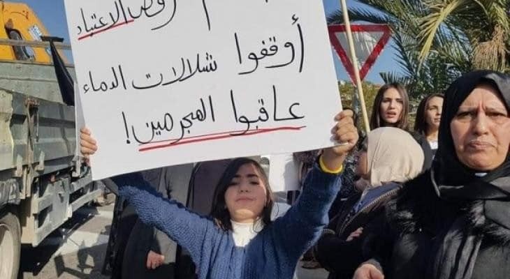 3 أعضاء ببلدية أم الفحم يقدمون استقالتهم بهذا السبب..