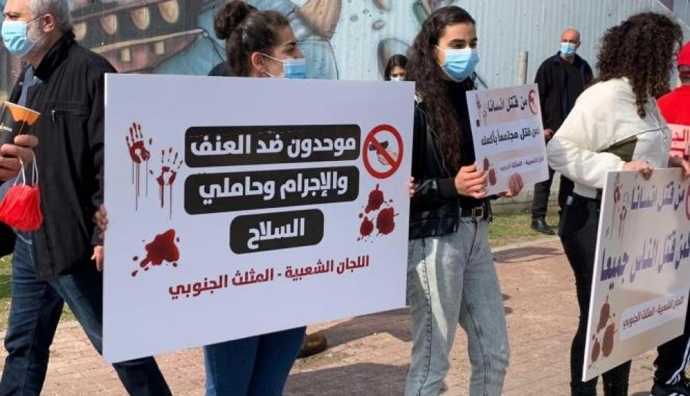 20 قتيلا في أراضي48 خلال نوفمبر/تشرين ثاني بينهم 3 سيدات