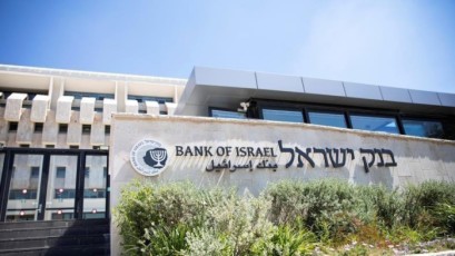 بنك إسرائيل يقرر عدم خفض سعر الفائدة