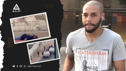 تفاصيل جديدة يكشفها نشطاء وعائلة الشاب الذي قتله إسرائيلي في الرملة بعد طعن إسرائيلية