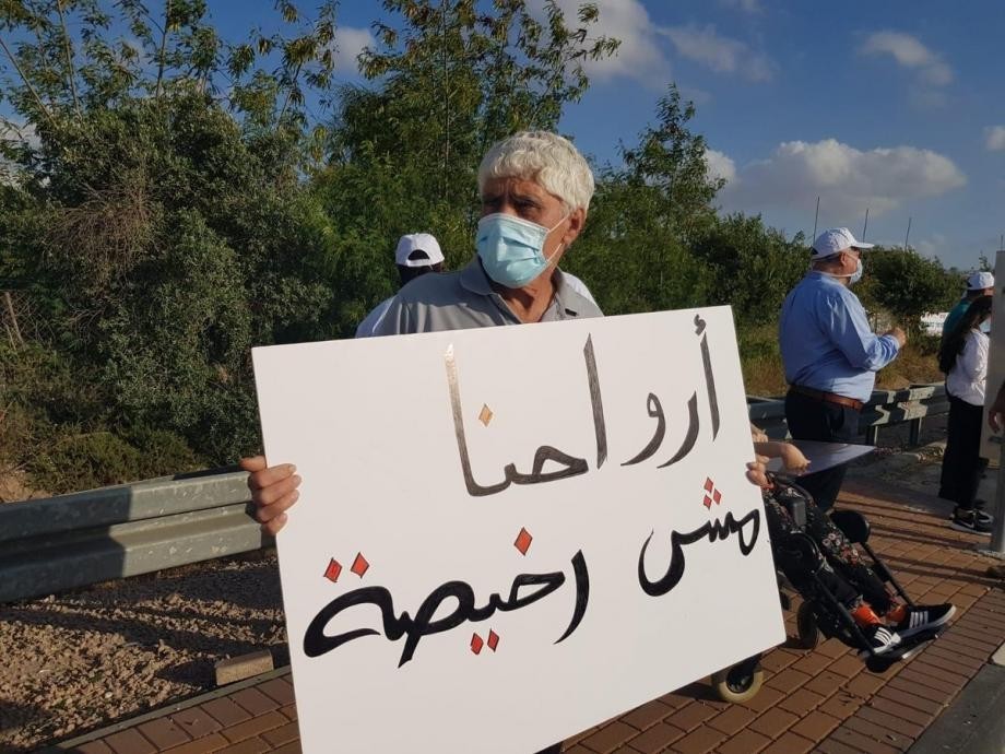 تشكيل لجنة السلم العرابية لمكافحة الجريمة في عرابة البطوف