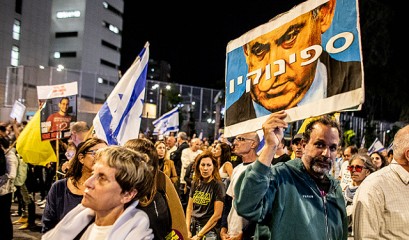 41% من الإسرائيليين يعتقدون أن "دولتهم" ستكون غير قادرة على مواجهة الفساد بحلول 2048