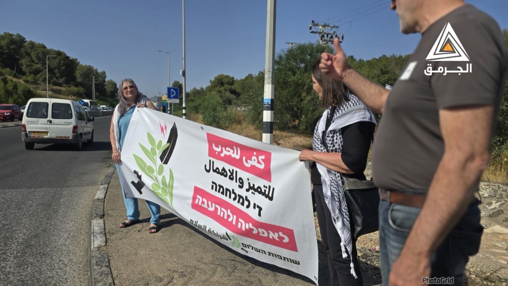فلسطينيون يتظاهرون في كفر ياسيف والناصرة رفضًا لاستمرار الإبادة في غزة