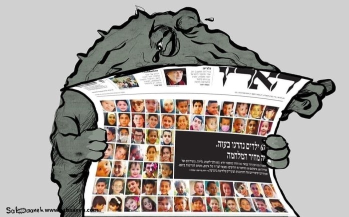 إسرائيل ككارثة طبيعية وأمريكا كتابوت مفتوح وهآرتس كصحيفة لاساميَّة