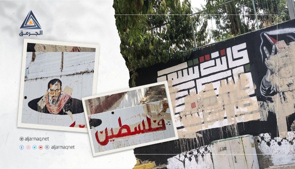 للمرة الرابعة.. تخريب الجداريات الوطنية في مدينة الناصرة