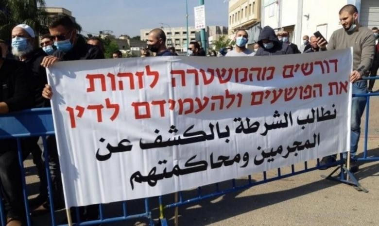 اللجنة الشعبية في مجد الكروم تحشد من جديد لوقفة ضد تواطؤ الشرطة مع عصابات الإجرام