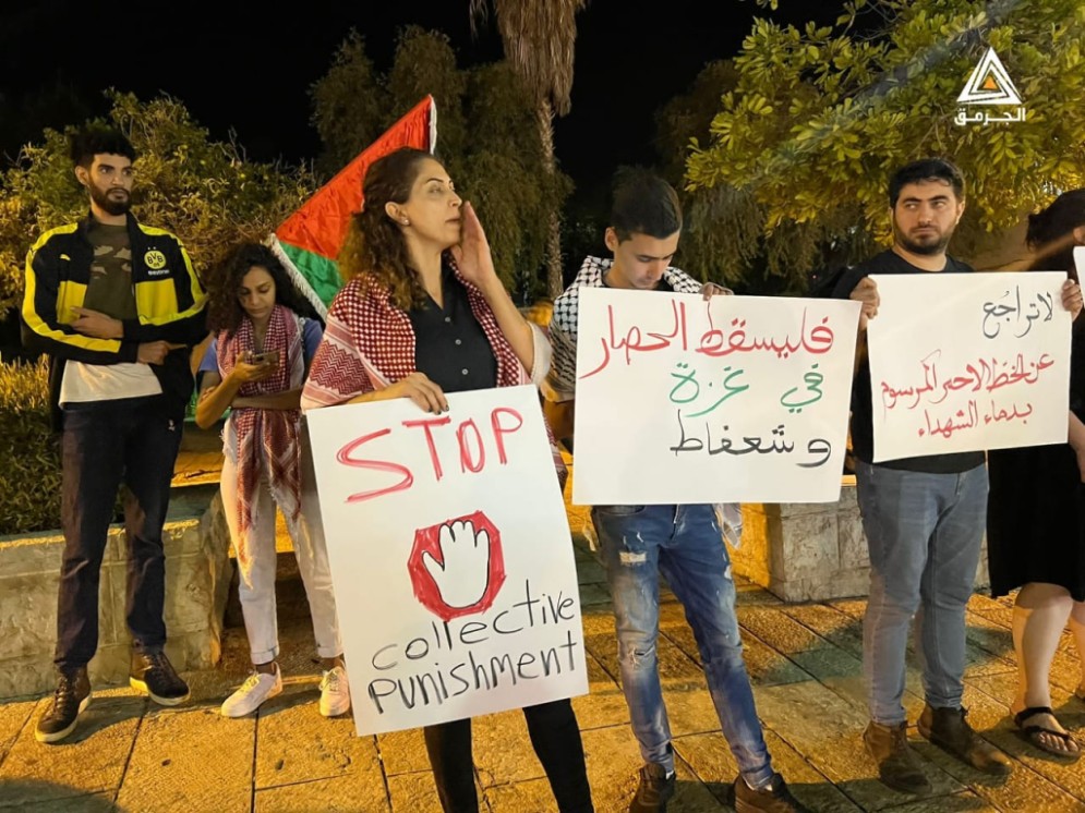 العشرات يتظاهرون في حيفا إسنادًا لمخيم شعفاط ضد حصار الاحتلال
