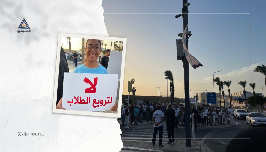 فلسطينيون يتظاهرون في عكا ضد ملاحقة الشيخ محمد ماضي
