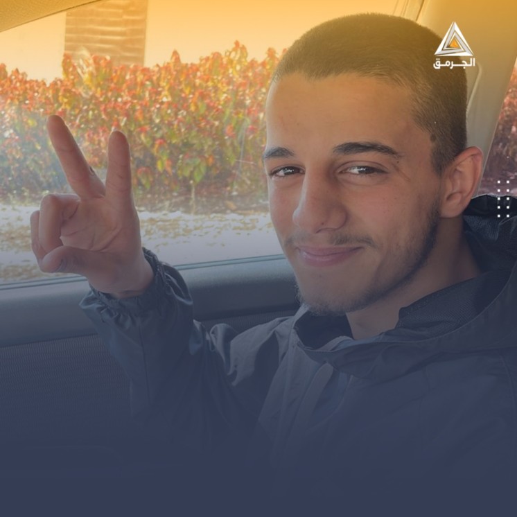 الإفراج عن الشاب طيب جبارين من أم الفحم
