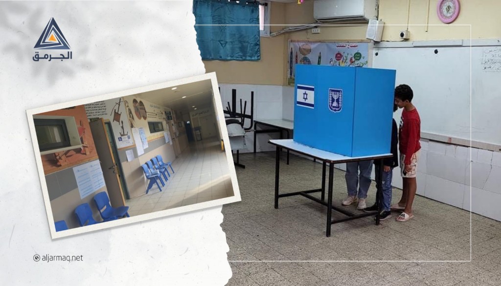إقبال ضعيف على التصويت  في القرى والبلدات الفلسطينية في الـ48