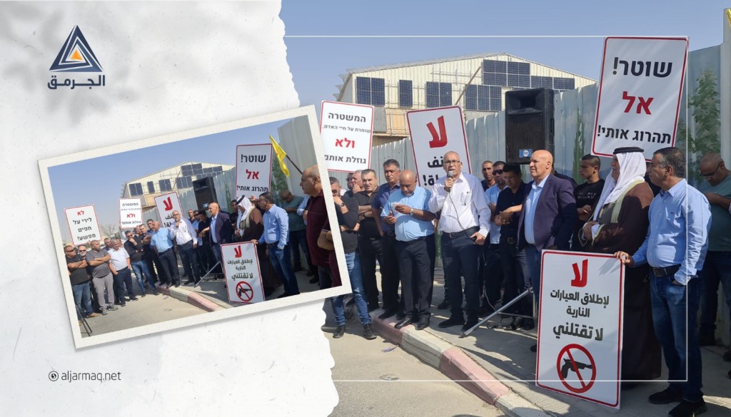 وقفة في عرعرة النقب احتجاجًا على إصابة فتى من البلدة برصاص الشرطة الإسرائيلية