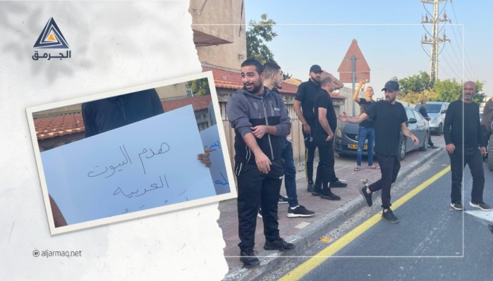 بالفيديو.. فلسطينيون يغلقون شارعًا في الطيبة احتجاجًا على سياسة هدم البيوت