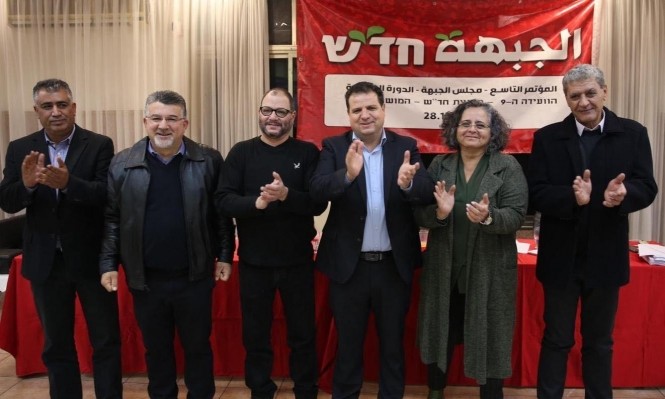 نشطاء في الجبهة والحزب الشيوعي يطالبون باستقالة سكرتير الجبهة منصور دهامشة